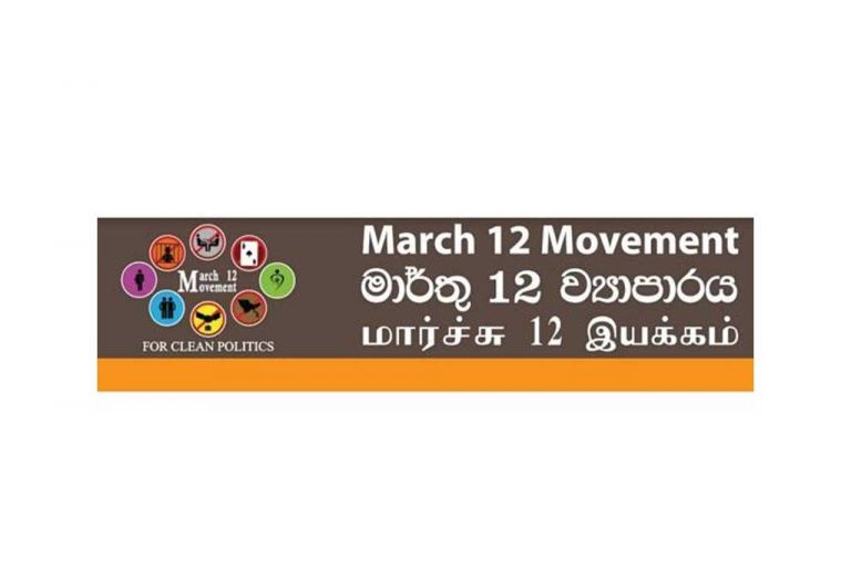 පාර්ලිමේන්තුව කාන්තා ගෞරවය සුරකින කේන්ද්‍රස්ථානය බවට පත්කළ යුතුය