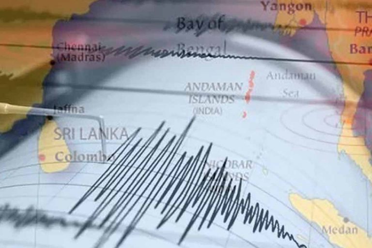 වව්නියාව ප්‍රදේශයේ භූ කම්පනයක් !