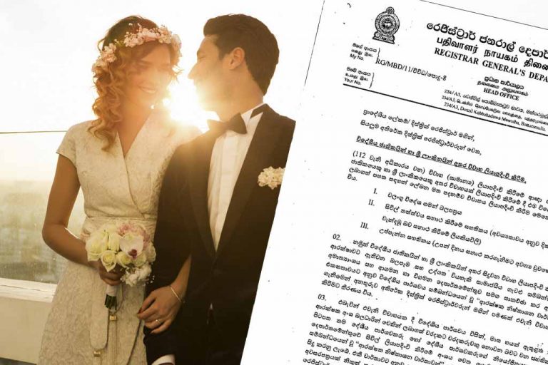 විදේශිකයින් හා විවාහ වීමේදී ආරක්ෂක නිෂ්කාශන වාර්තාවක් අනිවාර්යය කෙරේ
