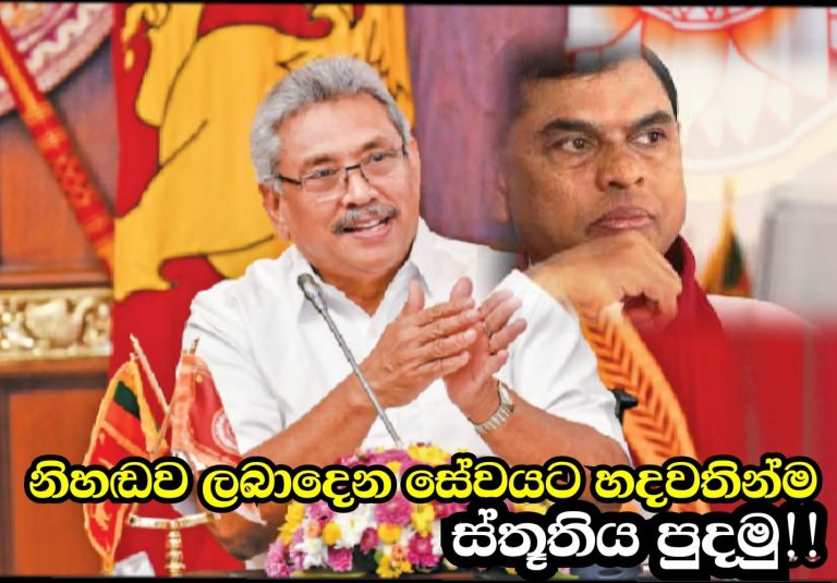 නව වසරේ සුබ පණිවුඩය