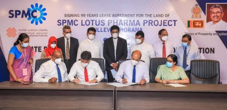 ශ්‍රී ලංකාවට අවශ්‍ය ඖෂධ මෙරටදීම නිෂ්පාදනයට පියවර
