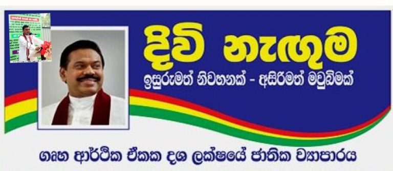 අතීතය සහ වර්තමානය