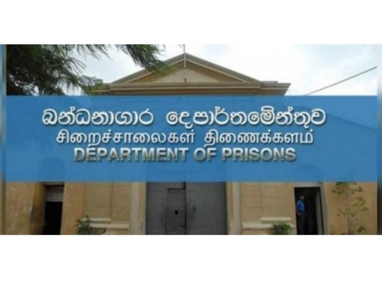 සිරකරුවෙකු මියයාමේ සිද්ධියට සැක තිදෙනෙකුගේ වැඩ තහනම්