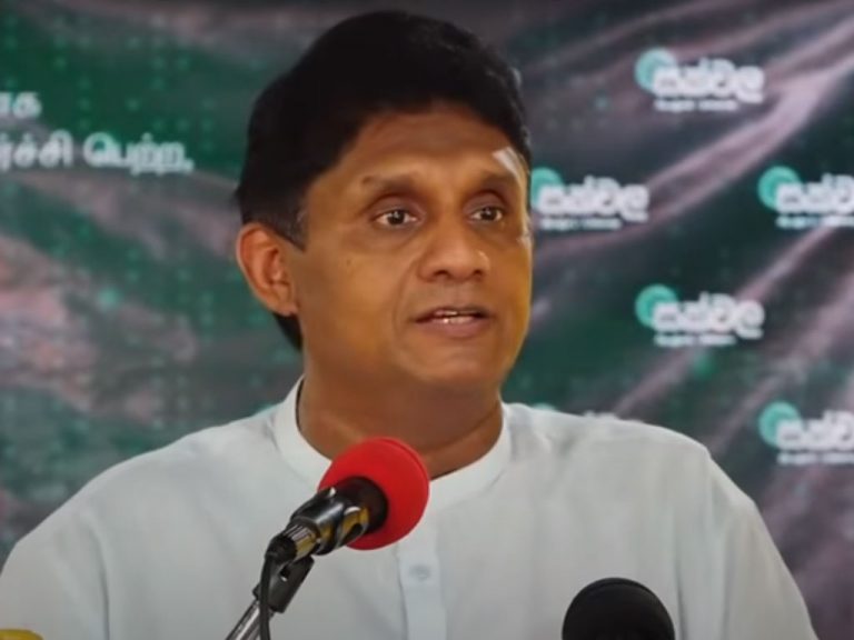 සමඟි ජන බලවේගයේ රජයක් කියන්නේ සියලු අයිතිවාසිකම් සුරක්ෂා කරන රජයක් – සජිත් (VIDEO)