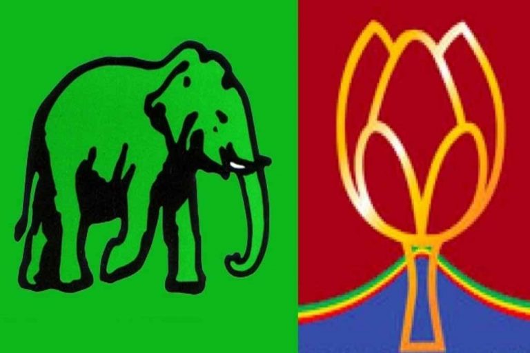 එජාපය සහ පොහොට්ටුව මැතිවරණයට එක්ව තරග කිරීමට තීරණය කරයි