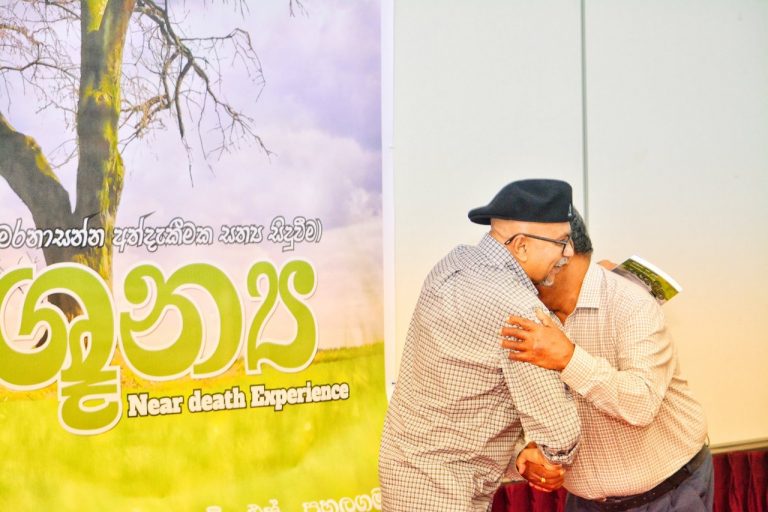 සුදම්ගේ ශූන්‍ය