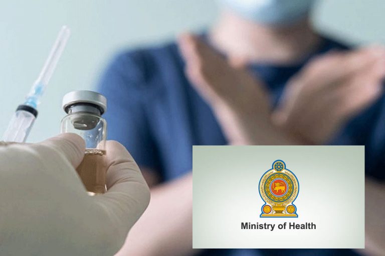 බූස්ටර් නොගත්තොත් දඬුවම්? සෞඛ්‍ය අමාත්‍යංශය නීතිමය උපදෙස් ගනී!