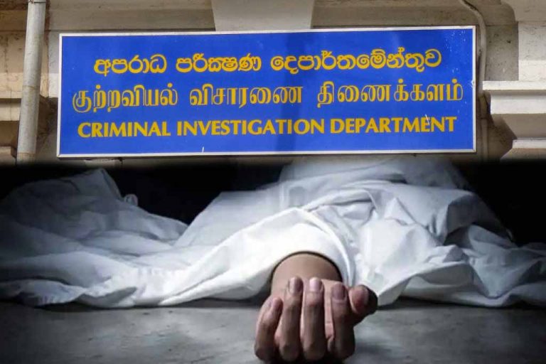 CID අත්අඩංගුවේ සිටි කාන්තාවක් ජනේලයකින් පැන දිවි නසා ගැනීම :Update 02
