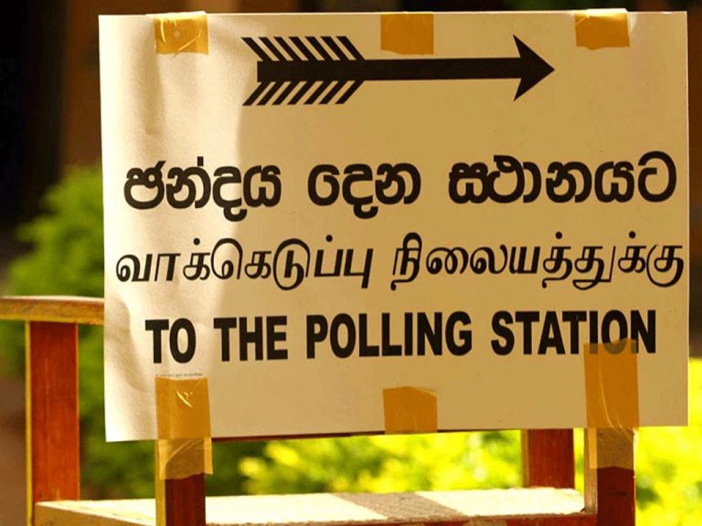 මැතිවරණ සිතියම දිගහරින්න කොමිසම සූදානමින් – මාර්තු 20 ට පෙර මැතිවරණයක්