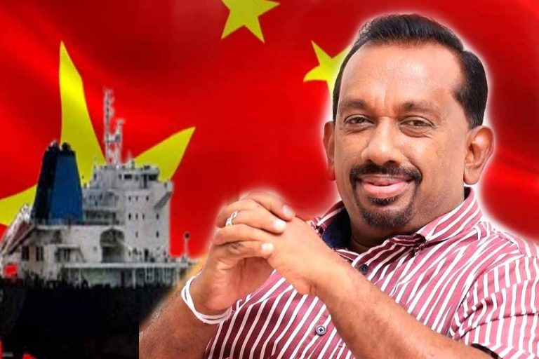 චීන පොහොර නැවට ඩොලර් 69 ලක්ෂයක් ගෙවපු එකේ කිසිම වරදක් නෑ – ඇමති මහින්දානන්ද