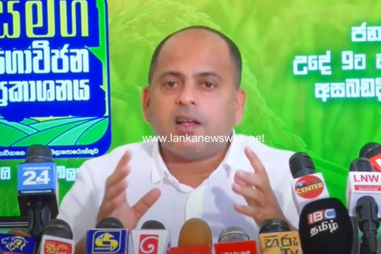 අගෝස්තුවේදී ආණ්ඩුව තුනට කැඩෙන හැටි! (VIDEO)