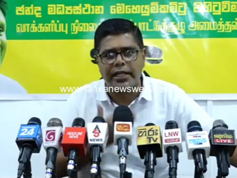 දැන දැනම රටේ කෘෂිකර්මාන්තය විනාශ කළේ ජනාධිපතිවරයා! (VIDEO)