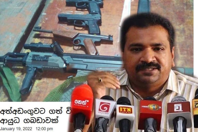 බොරැල්ල අත්බෝම්බ සිද්ධිය : වෛද්‍ය නිවසේ අවි ගබඩා කතාව බොරුවක් – ඕෂල හේරත් (VIDEO)