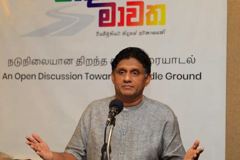 යල්පැන ගිය ප්‍රතිකාරවලින් රටේ තුවාලය සුව කරන්න බෑ – සජිත් සිවිල් සංවිධාන නියෝජිත හමුවේදී කියයි (VIDEO)