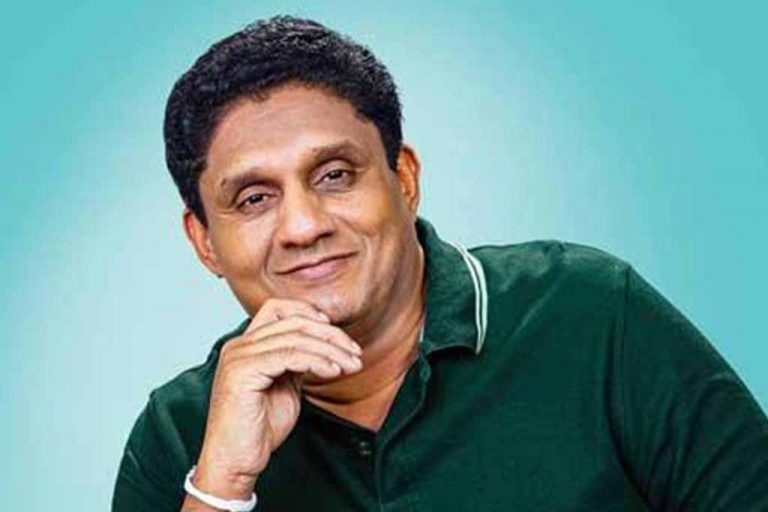 විපක්ෂ නායක සජිත් ප්‍රේමදාස මහතාගේ 55 වැනි උපන්දිනය අද
