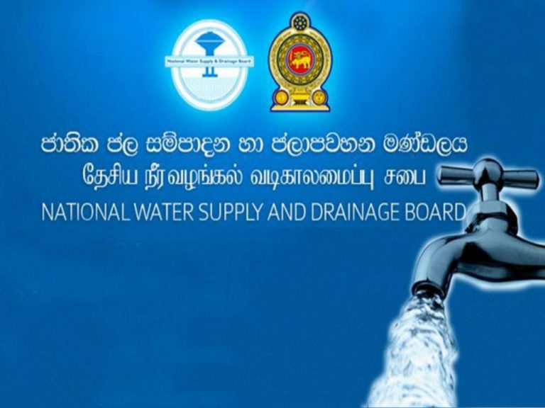 ජල පාරිභෝගිකයන් සඳහා ලබාදුන් 10% ක සහනයත් අත්හිටුවයි