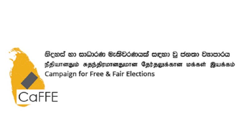 “ජනනි” මාතර ට
