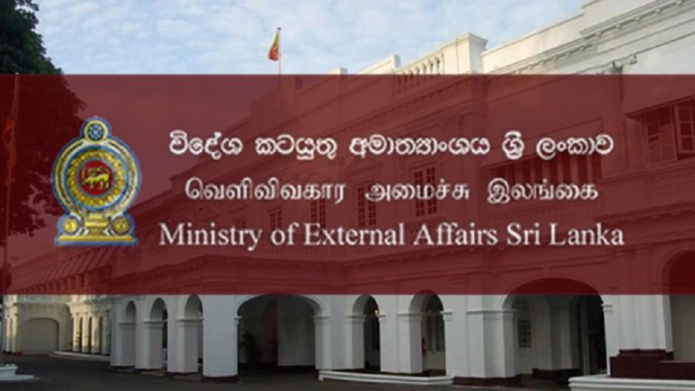 ශ්‍රී ලංකාවට අදාළව එක්සත් ජනපදය විසින් නිකුත් කළ සංචාරක උපදෙස් සම්බන්ධයෙන්