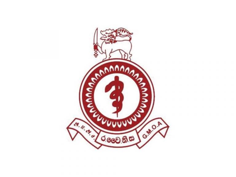 GMOA එකත් වර්ජනයකට සැරසෙයි