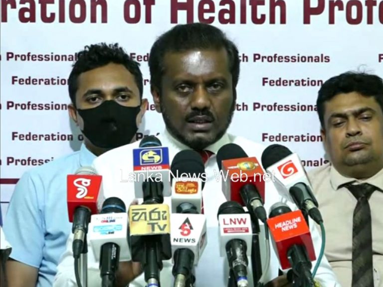 සෞඛ්‍ය වෘත්තිකයින් හෙට යළි වැඩවර්ජනයක! (VIDEO)