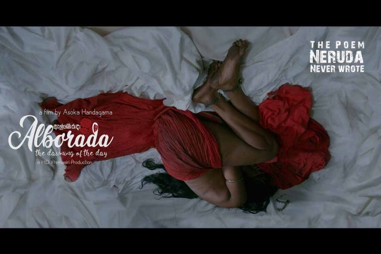 ALBORADA ගැන ඩබ්ලිව්. ජයසිරි කියන කතාව …