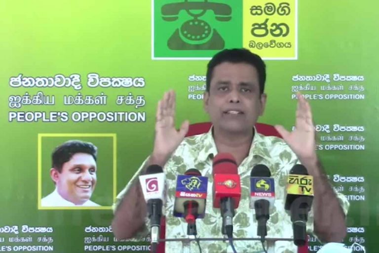 රැලි තියලා අර්බුදය වහන්න බෑ, එන්න ඡන්දෙකට – සජබෙන් යළි ආණ්ඩුවට අභියෝගයක්