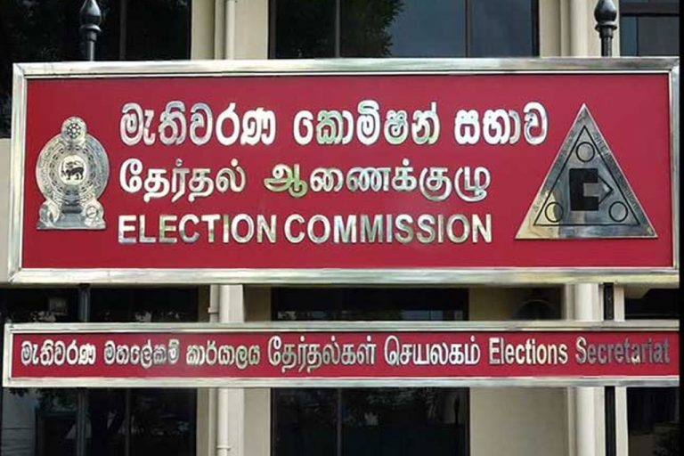 පළාත් පාලන මැතිවරණය පැවැත්වීමේ බලය දැන් තියෙන්නෙ අපිට – මැකොස