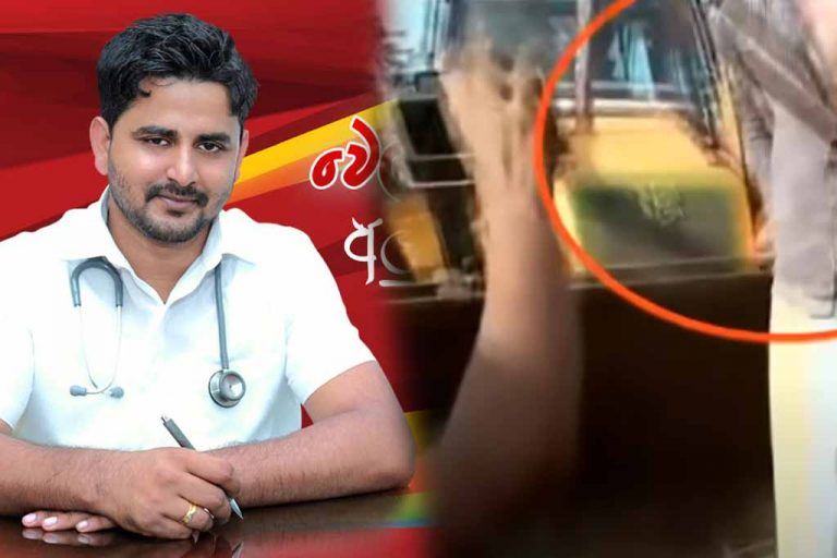 ඉඩමක ප්‍රශ්නයක් නිසා පොහොට්ටු මන්ත්‍රී ගයාෂාන්ට දැඩි විරෝධයක්. පහරදීමක් ගැනත් චෝදනා (VIDEO)