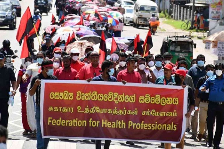 සෞඛ්‍ය වෘත්තිකයින් යළි වර්ජනයකට සූදානමින්!