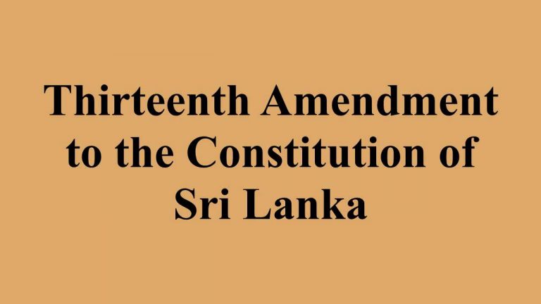 අවරදිග ආවර්ජනා: 13 වැනි ව්‍යවස්ථා සංශෝධනය: විධායක ජනාධිපති ක්‍රමයේ අන්තිම ක්ෂාමාලාපය