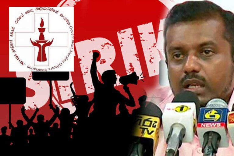 සෞඛ්‍ය වැඩවර්ජනයට එරෙහිව අධිකරණ නියෝගයක්