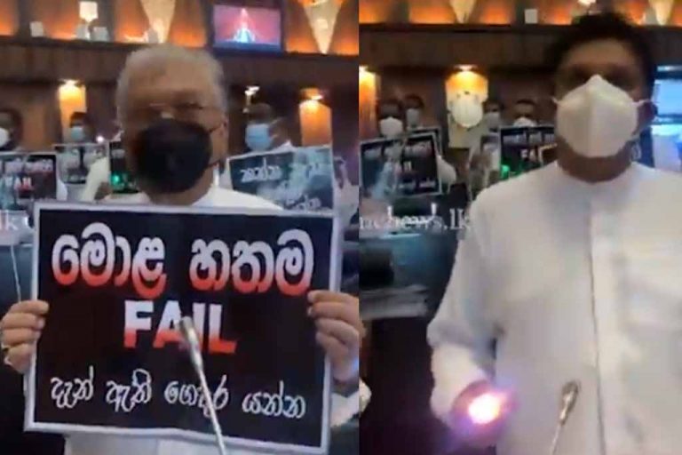 සජබ මන්ත්‍රීවරුන් ටෝච් රැගෙන සභාගැබට. පාර්ලිමේන්තුවේ කලබැගෑනියක් (VIDEO)