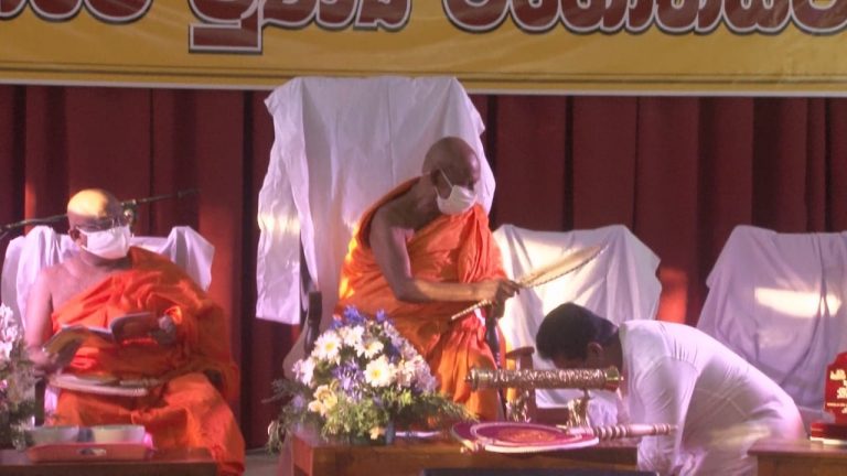 තමන් වහන්සේ අපවත් වීමට පෙරාතුව හෝ මධ්‍යම අධිවේගය අවසන් කරන්න…