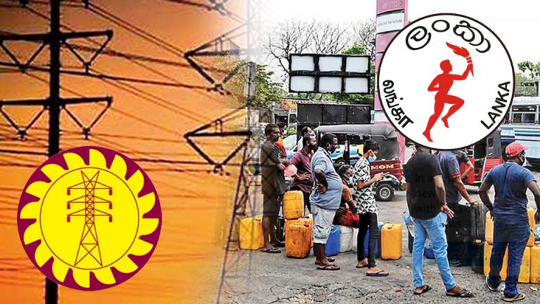 ලයිට් නොකපා තෙල් පෝලිම් ඇතිවෙන්නත් නොදී මසකට ඩොලර් මිලියන 150 ක් ඉතිරි කර ගන්න ක්‍රමයක් තිබුණා ද?