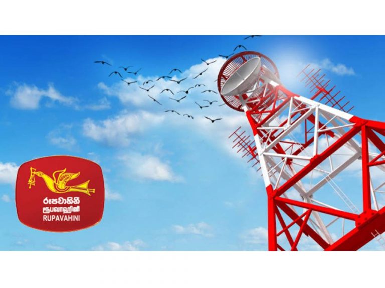 රූපවාහිනියේ බරත් ජනතාව මතට – වැටුප් ගෙවන්න කෝටි 24 ක් ඉල්ලයි
