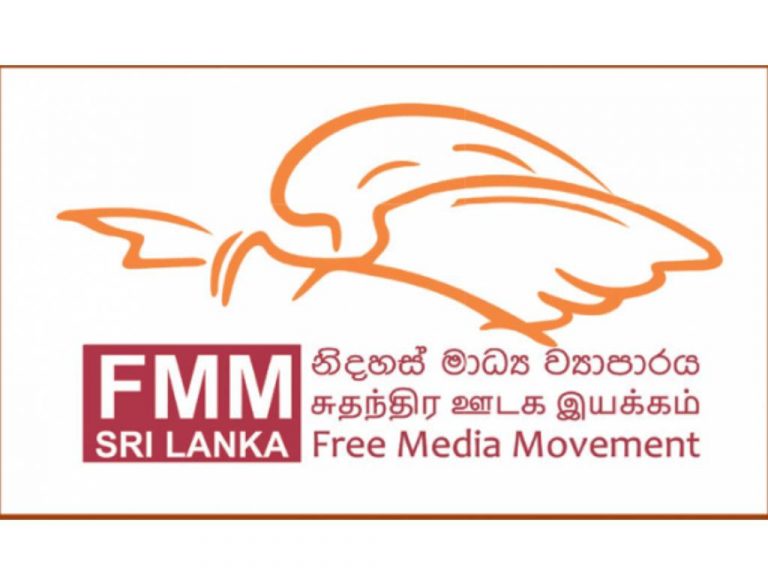 රජය හා ජනාධිපති විවේචනය කළැයි රූපවාහිනී මාධ්‍යවේදිනියක ගෙදර යවලා – නිදහස් මාධ්‍ය ව්‍යාපාරය