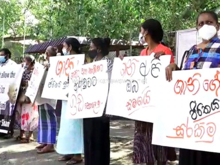 ”ශානිට අත නොතබනු”  – සිවිල්  සංවිධාන ශ්‍රේෂ්ඨාධිකරණය ඉදිරිපිටට!(VIDEO)