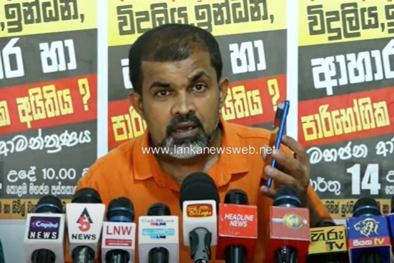 මාධ්‍ය හමුව අතරතුර අසේලට පැමිණි විශේෂ දුරකථන ඇමතුම! (VIDEO)