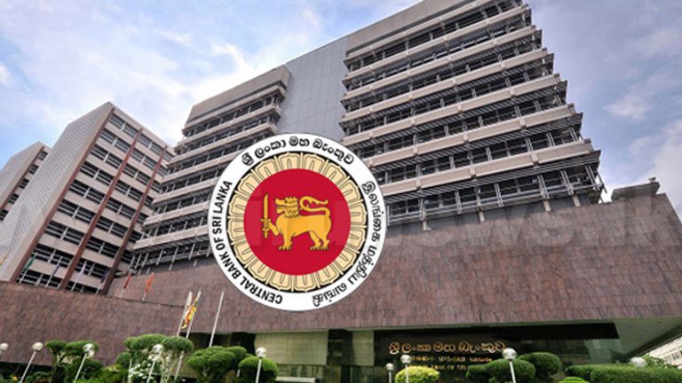 ආර්ථිකය ස්ථාවර කිරීමට මහ බැංකුව සිය මුදල් ප්‍රතිපත්ති ස්ථාවරය දැඩි කරයි