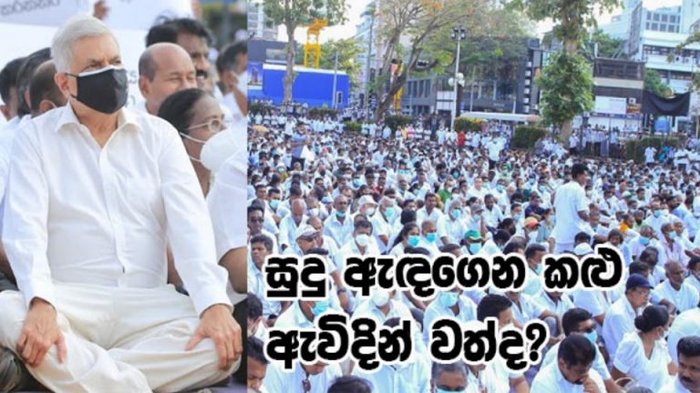 සුදු ඇඳගෙන කළු ඇවිදින් වත් ද?
