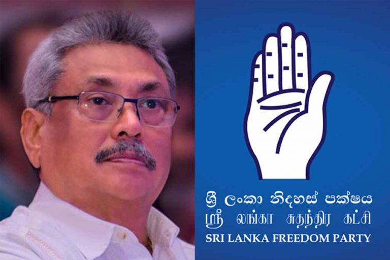 ජනපති සහ ශ්‍රීලනිපය අතර විශේෂ හමුවට දින නියම වෙයි
