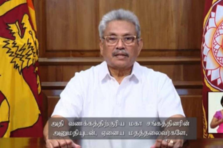 IMF සමග තවදුරටත් එක්ව කටයුතු කිරීමට මා තීරණය කළා – ජනපති ගෝඨාභය