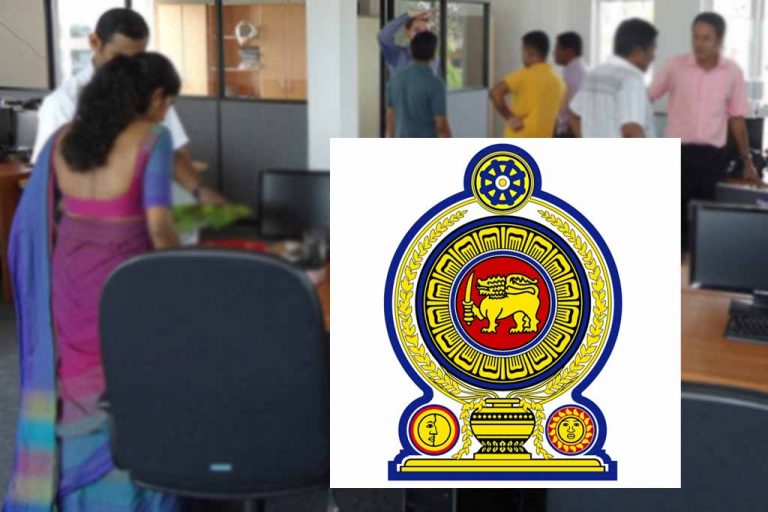 හරියට බැලුවොත් රාජ්‍ය සේවකයින් ලක්ෂ 6ක් අඩුවෙන්න ඕනෑ – එරාන්