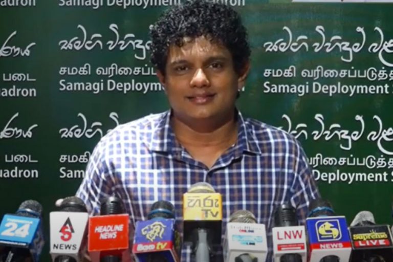 ජනාධිපතිට අවනත නැති ආණ්ඩුවේ ඉන්න ඇමති හෝ බේබි කවුද? (VIDEO)