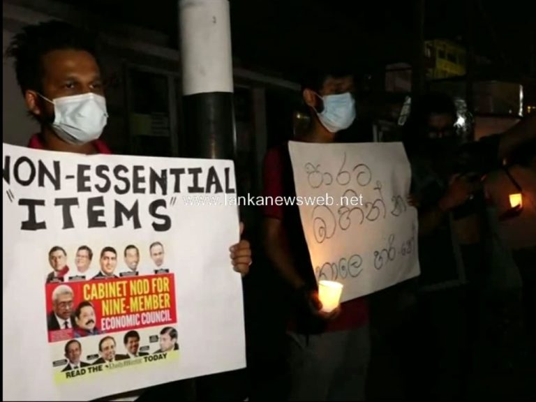 16 වෙනි දිනටත් කොහුවලින් නැගෙන අඛණ්ඩ ජනතා විරෝධය!(VIDEO)