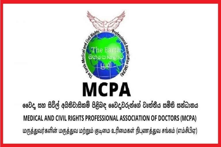 ඖෂධ හිගය ගැන ඇත්ත කියන්න – රාජ්‍ය ඇමතිට ලිපියක්