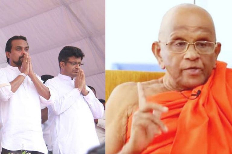 විමල්ලාත් තුට්ටුවකට විශ්වාස නෑ. අපි එපා කියද්දී එදා 20 ට අත ඉස්සුවේ – මුරුත්තෙට්ටුවේ හිමි