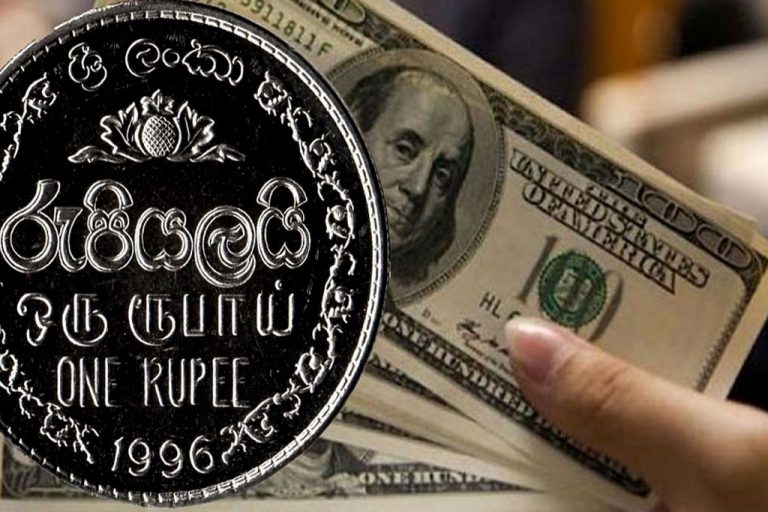 රුපියල දැවැන්ත කඩා වැටීමක – ඩොලරයට සාපේක්ෂව රුපියල 285ක් ලෙස බාල්දු වෙයි
