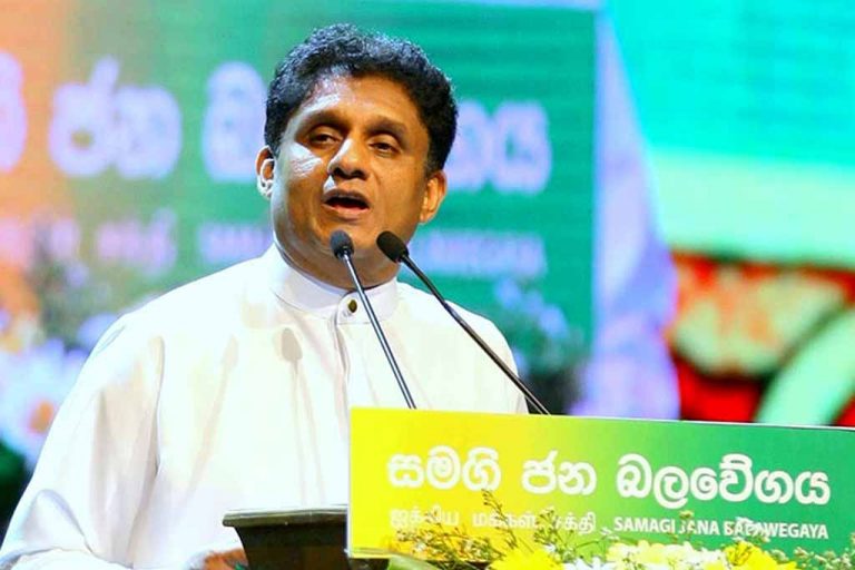 ජාතික ආණ්ඩුවකට සමගි ජන බලවේගයේ එක්කෙනෙක්වත් යන්නේ නෑ – සජිත් සහතික වෙයි