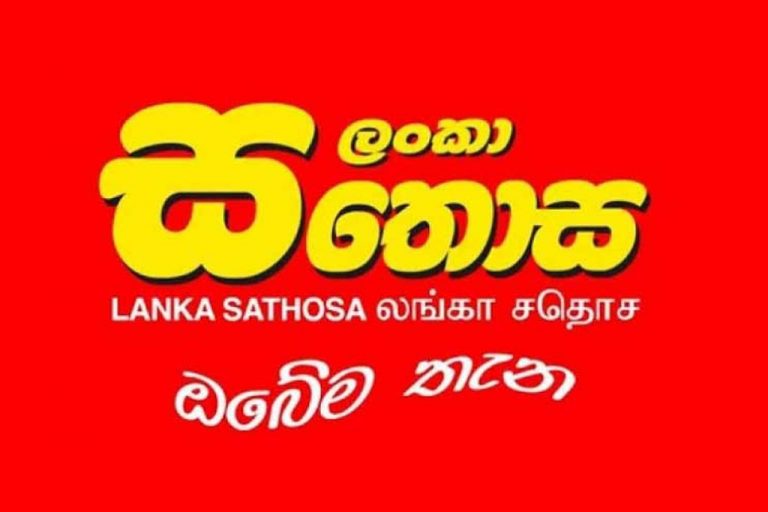 සතොස ප්‍රතිව්‍යුහගතකරණයට අමාත්‍ය මණ්ඩල අනුමැතිය